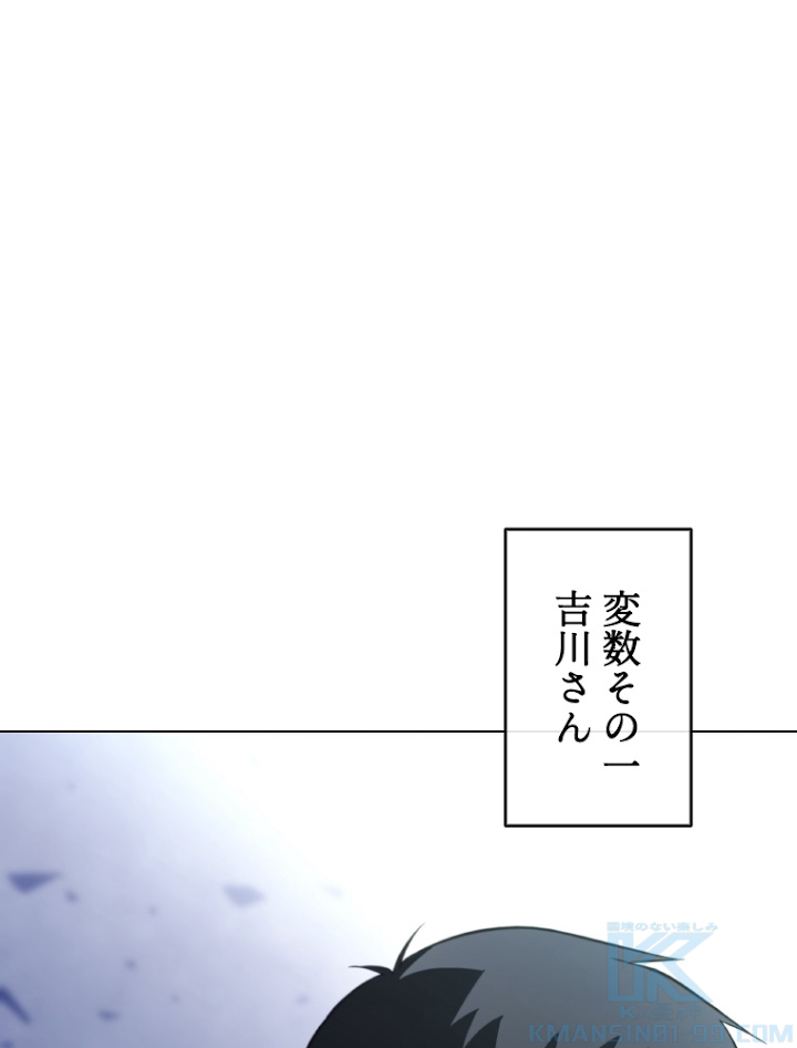 能力喰いハンター 5話 - 31