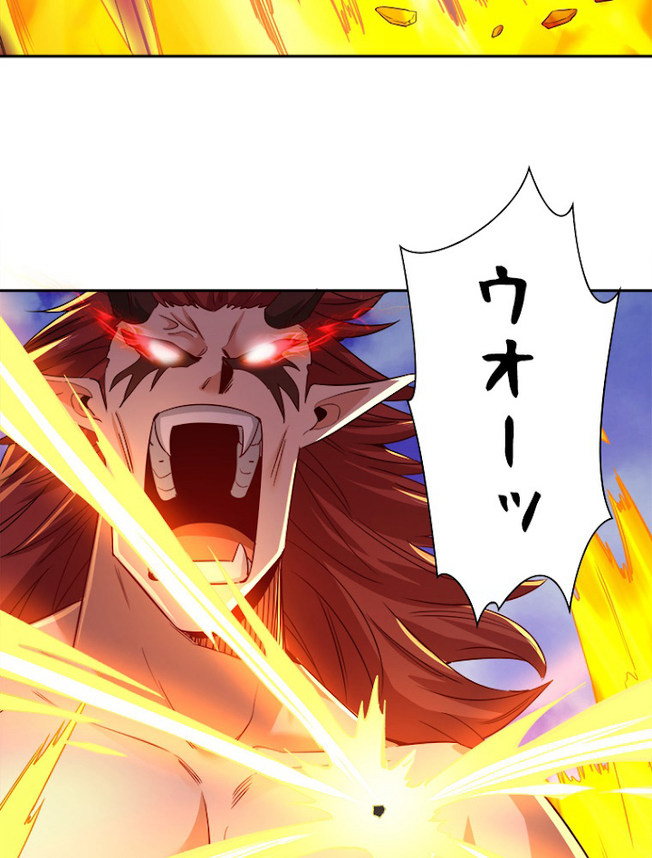 十万年の無限ループから脱出した 第71話 - 3