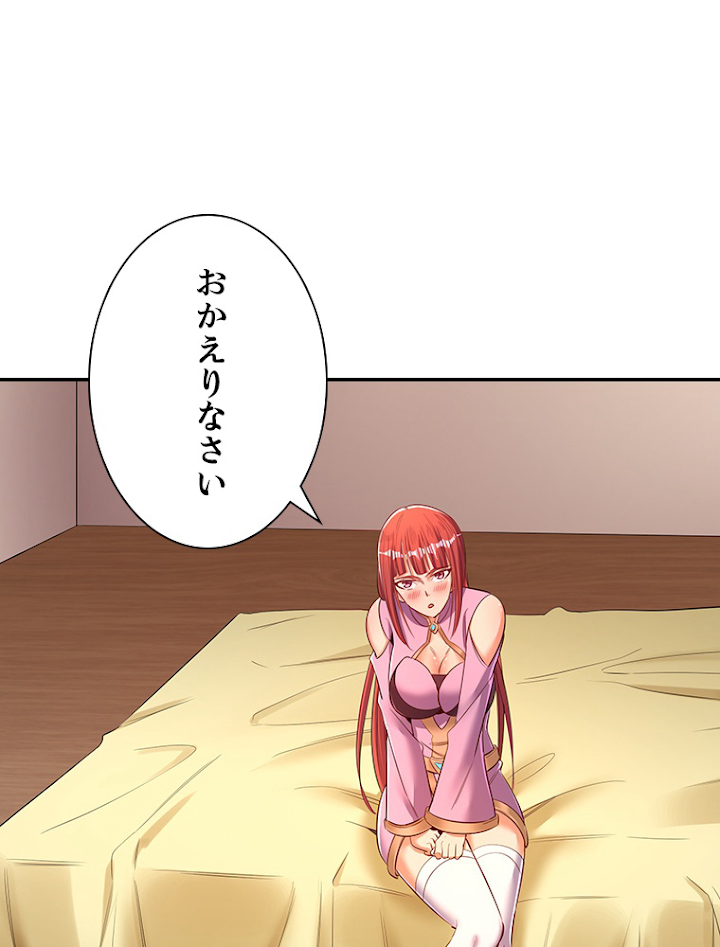 十万年の無限ループから脱出した 第96話 - 3