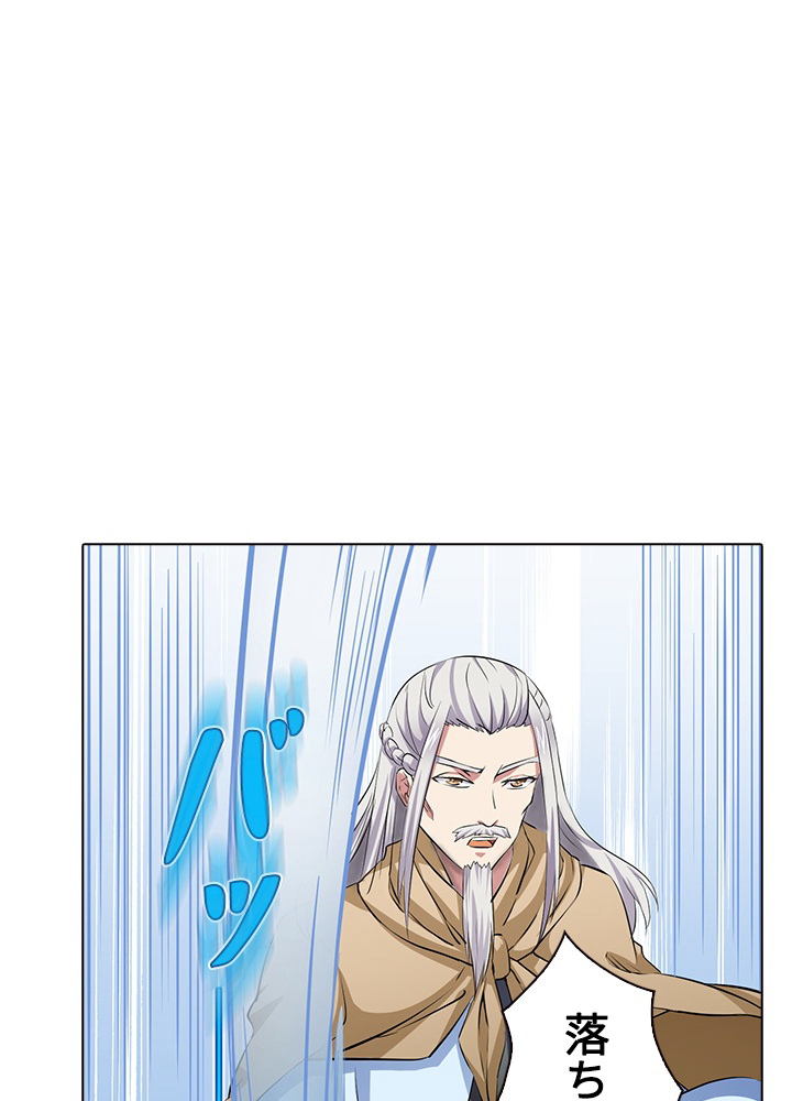 武道独尊 第109話 - 2