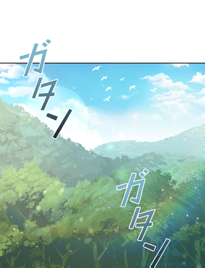 緑陰の冠 第70話 - 1