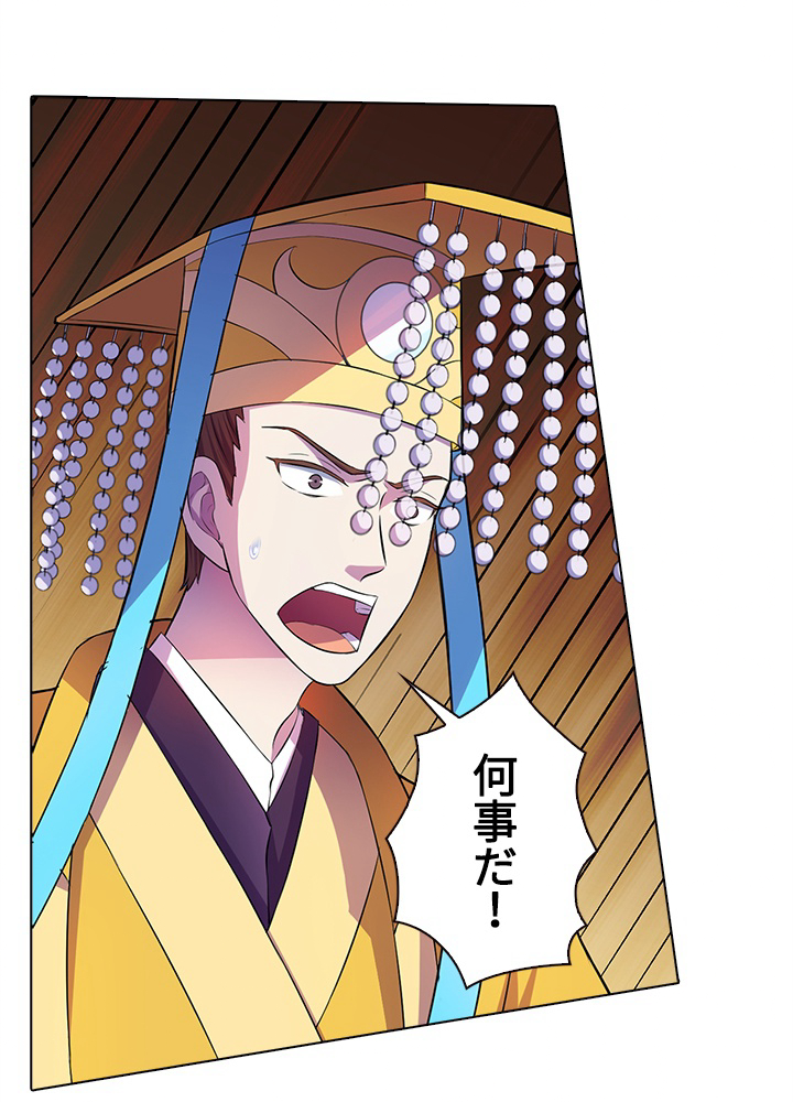 武道独尊 107話 - 23