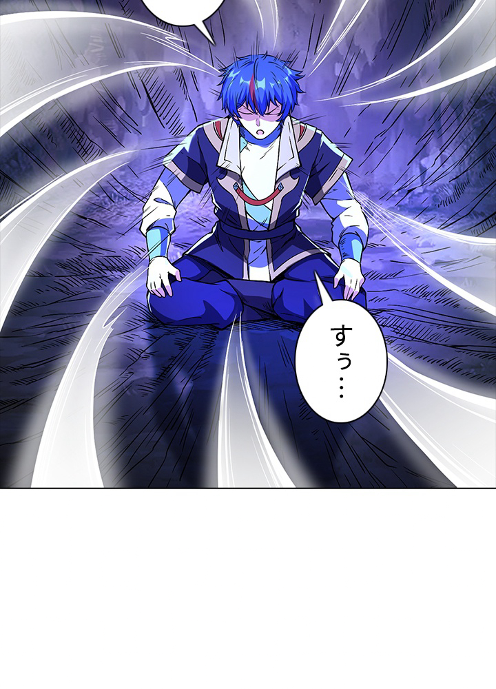 武道独尊 第165話 - 3