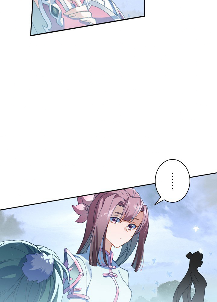 元尊〜龍の飛翔〜 第271話 - 2