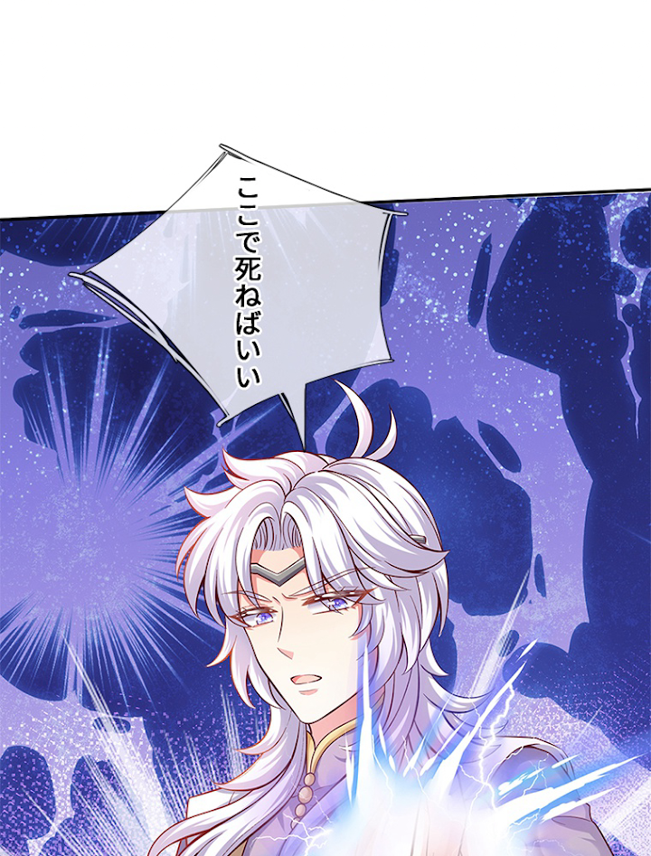 キュートな魔仙たちは世界を救う 35話 - 6