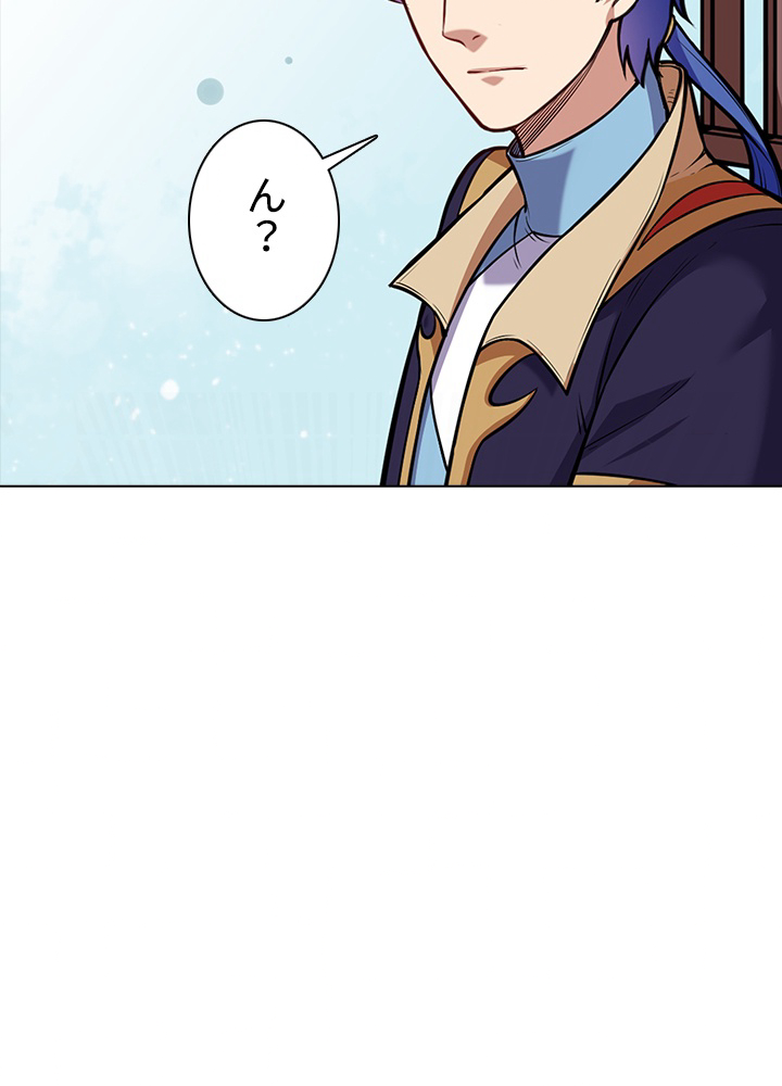 武道独尊 第144話 - 3