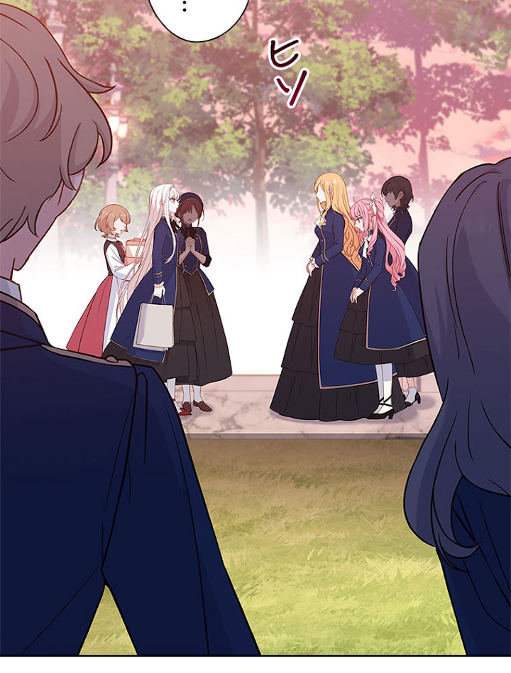 公女様は休みたい 第55話 - 2