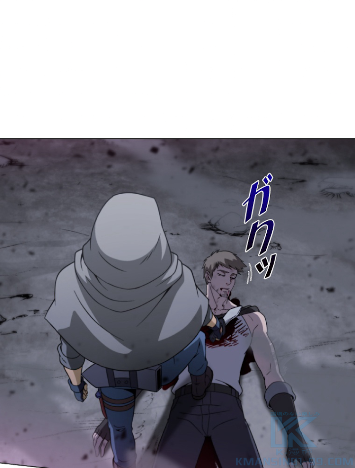 能力喰いハンター 3話 - 109