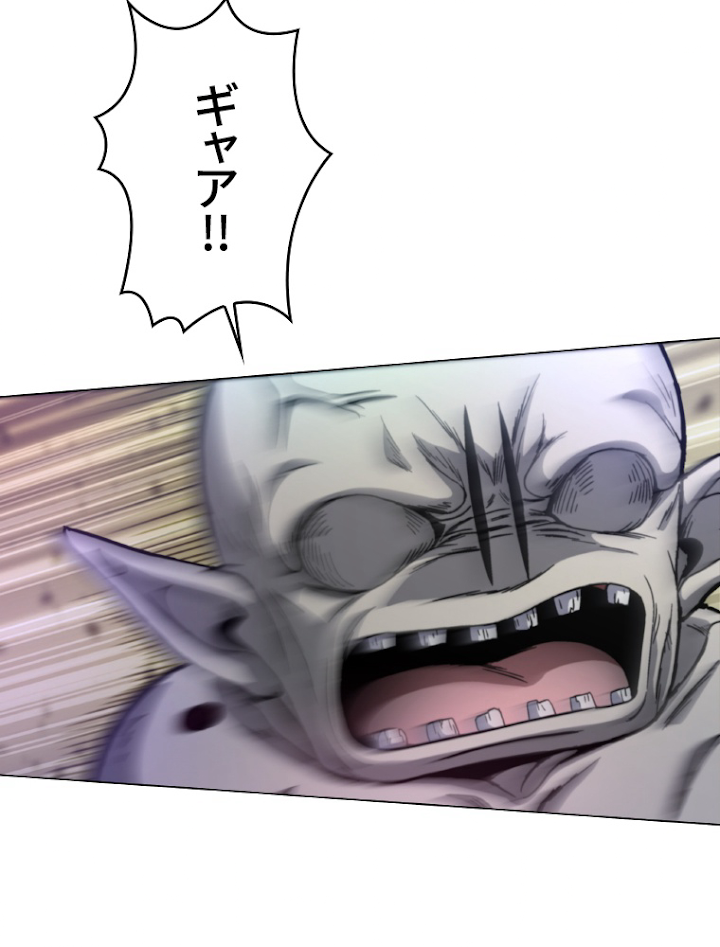 能力喰いハンター 5話 - 104
