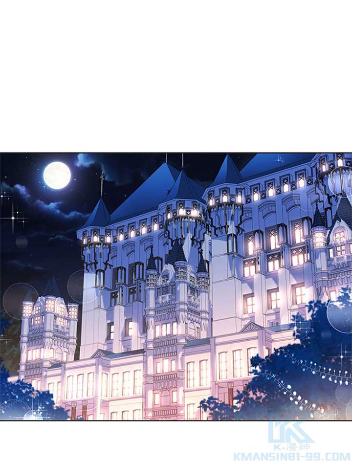 公女様は休みたい 第43話 - 1