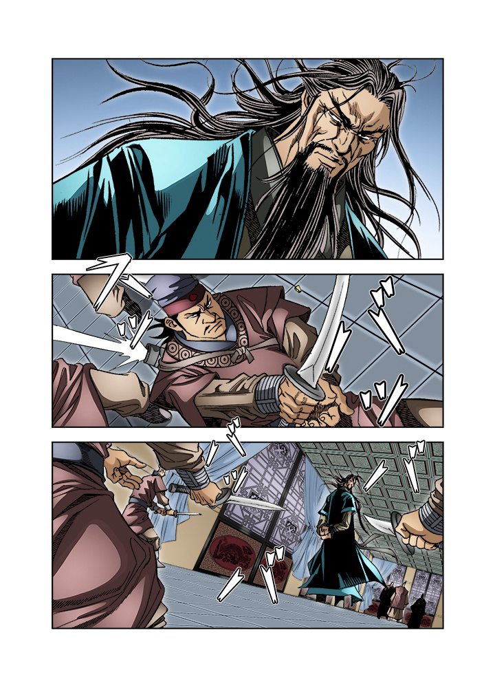 四流武士 第107話 - 3