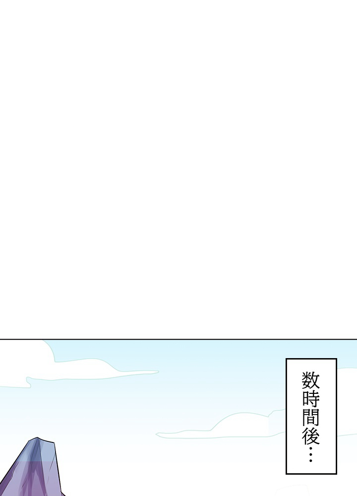 武道独尊 第104話 - 2