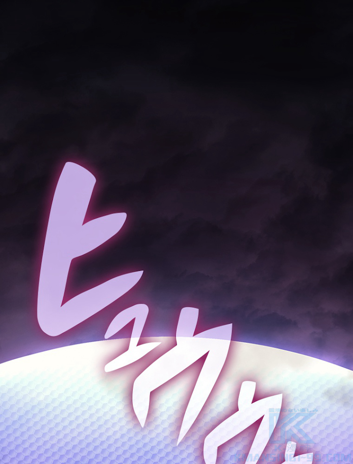 災いクラスの俺様英雄の帰還 第45話 - 1