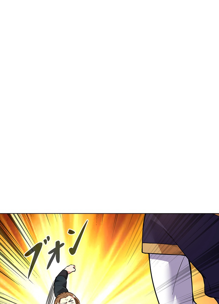 武道独尊 第145話 - 2