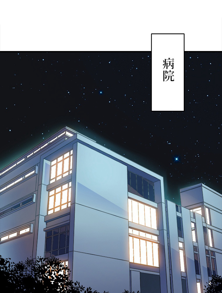 寿命売買クラブを作りました 第22話 - 2