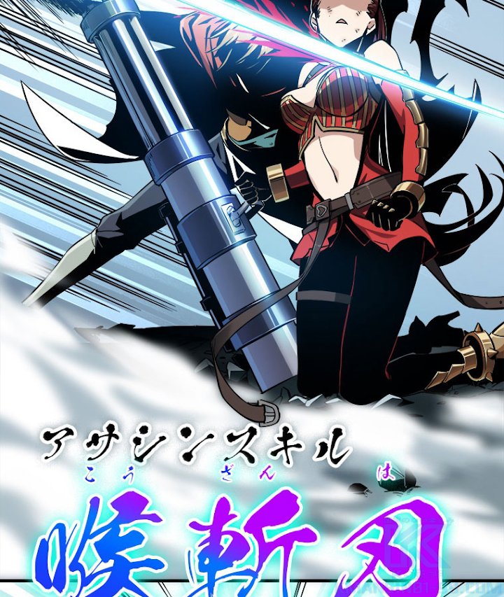 追放されたゲーマーは最強武器で無双する 26話 - 58