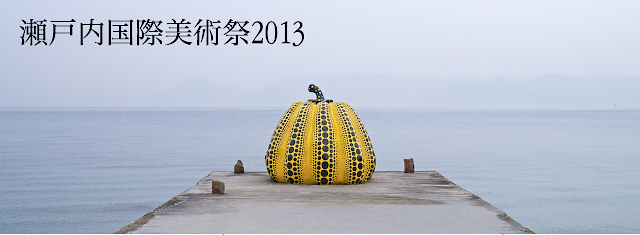 Setouchi Triennale 2013