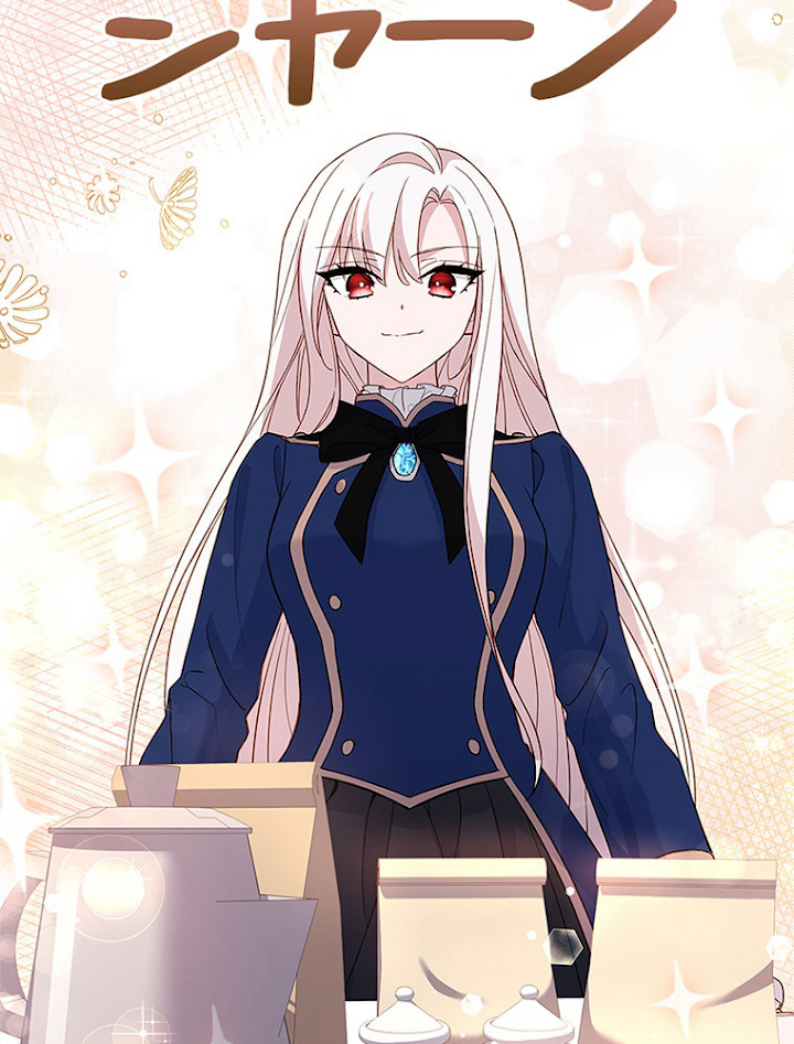 公女様は休みたい 第62話 - 2