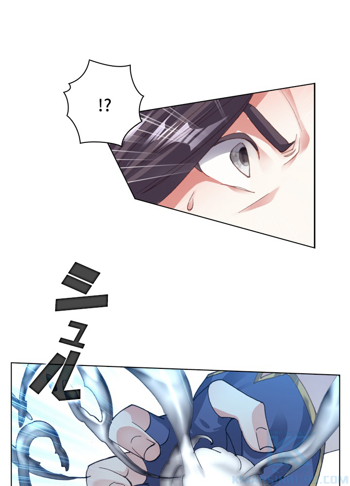 元尊〜龍の飛翔〜 第219話 - 1