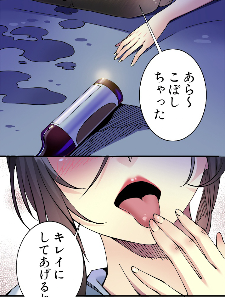 寿命売買クラブを作りました 第9話 - 3