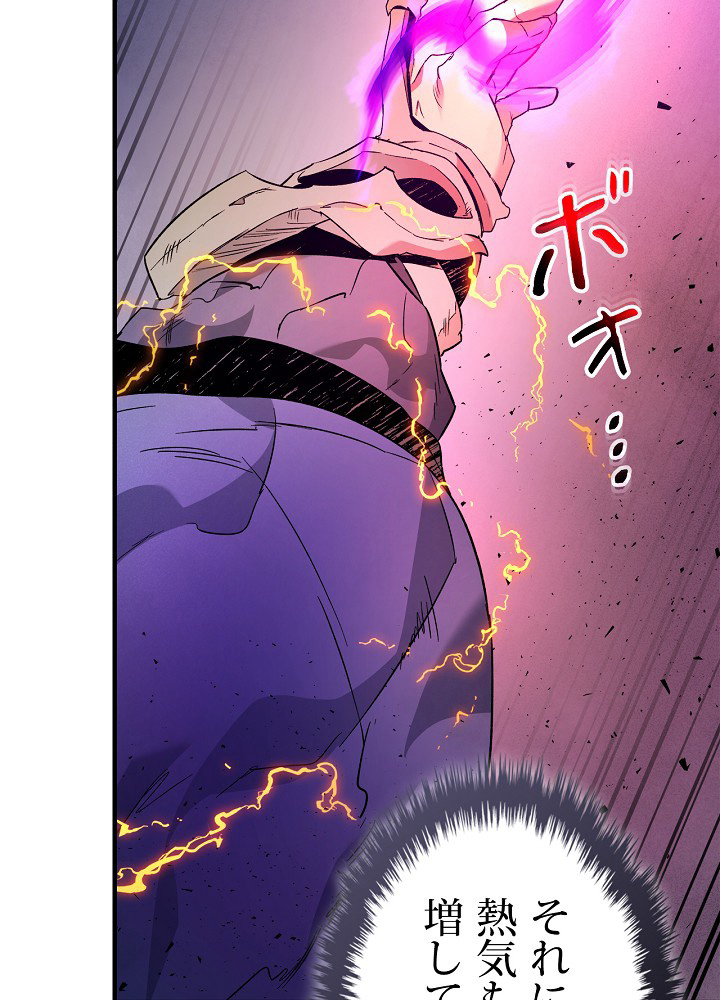 神と共にレベルアップ 51話 - 57
