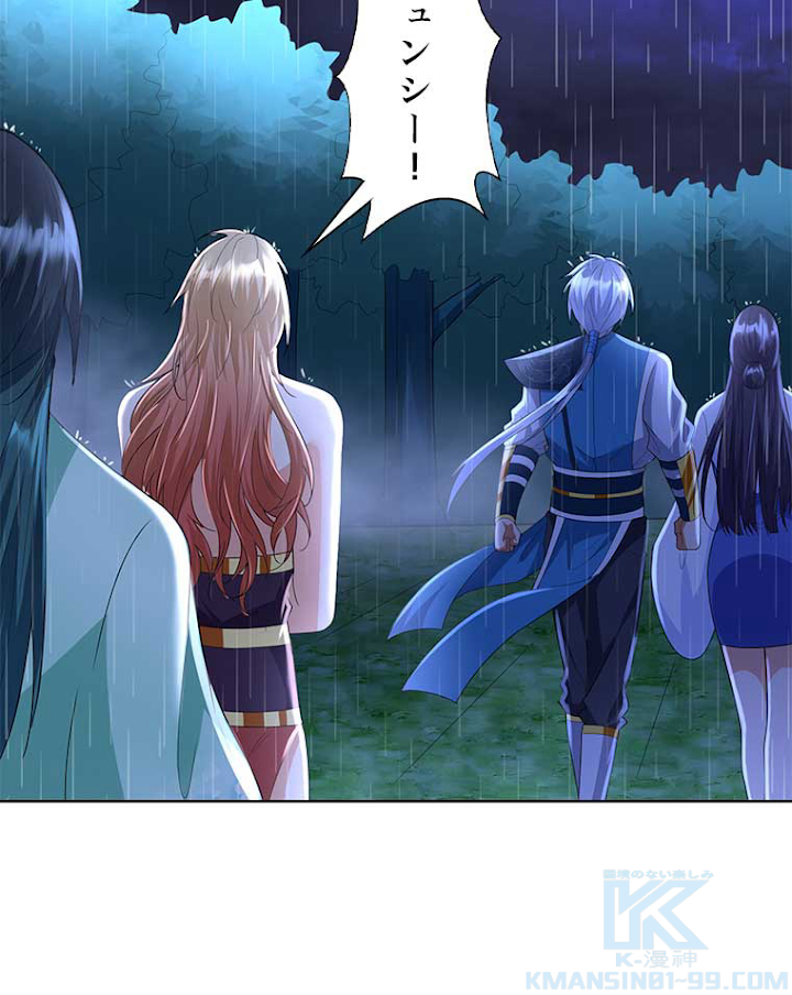 雷神の復讐~再び最強至尊へ 48話 - 25
