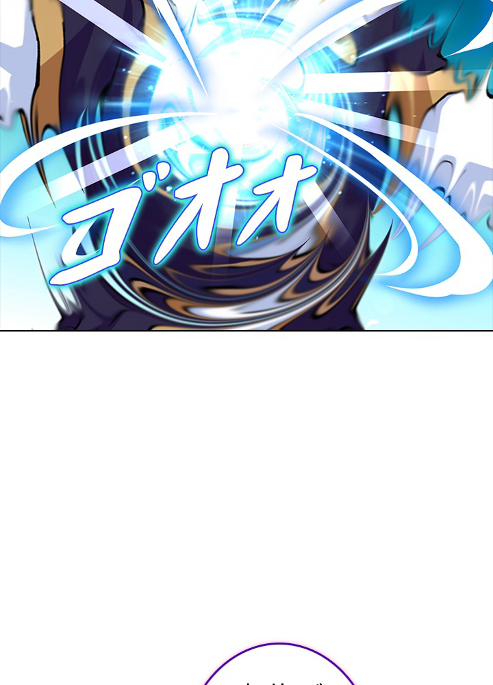 武道独尊 第200話 - 3