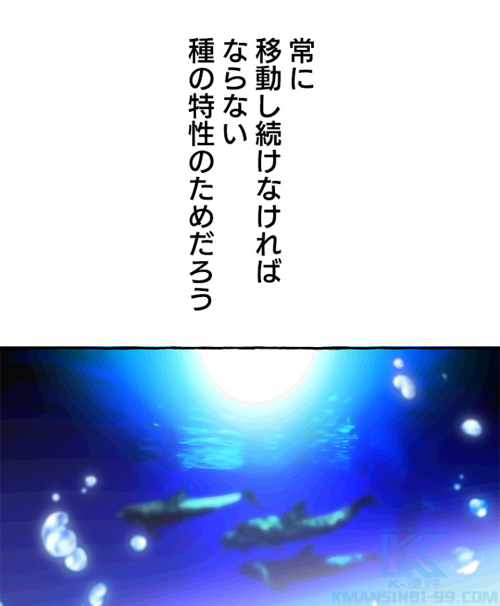 伯爵家の暴れん坊になった 70話 - 31