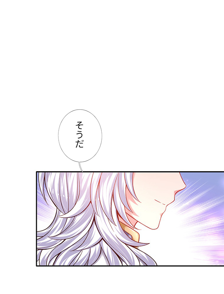 キュートな魔仙たちは世界を救う 35話 - 21