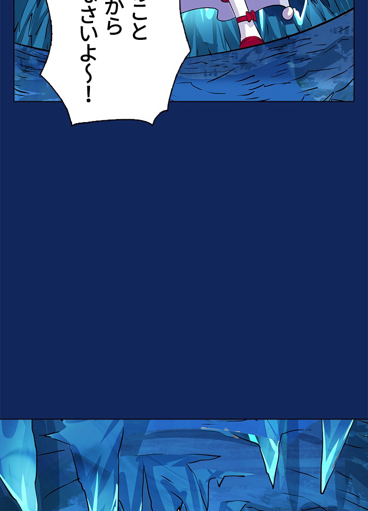 武道独尊 91話 - 18