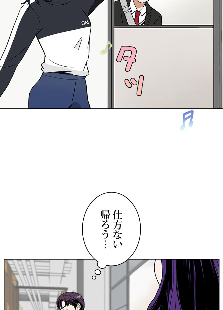 寿命売買クラブを作りました 第1話 - 3
