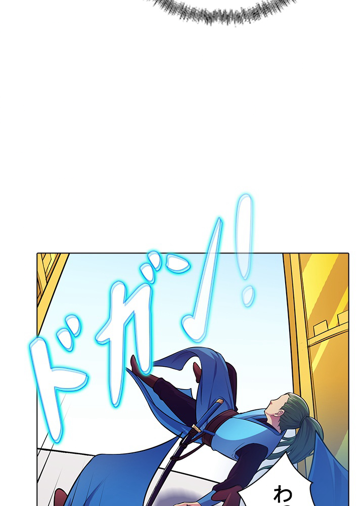 武道独尊 107話 - 21