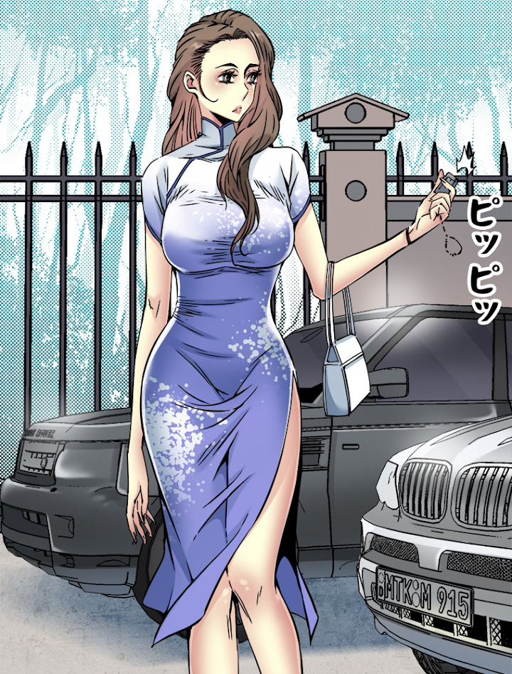 寿命売買クラブを作りました 第20話 - 3