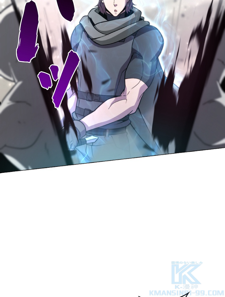 能力喰いハンター 5話 - 61
