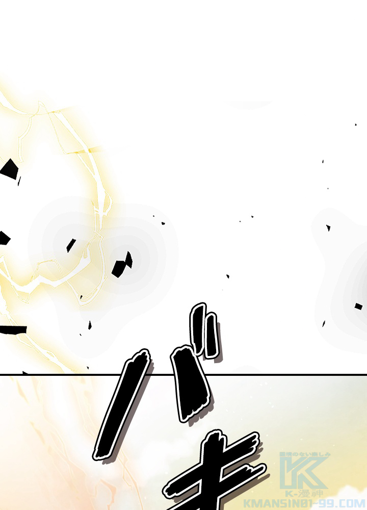 武神帰還録 第35話 - 1