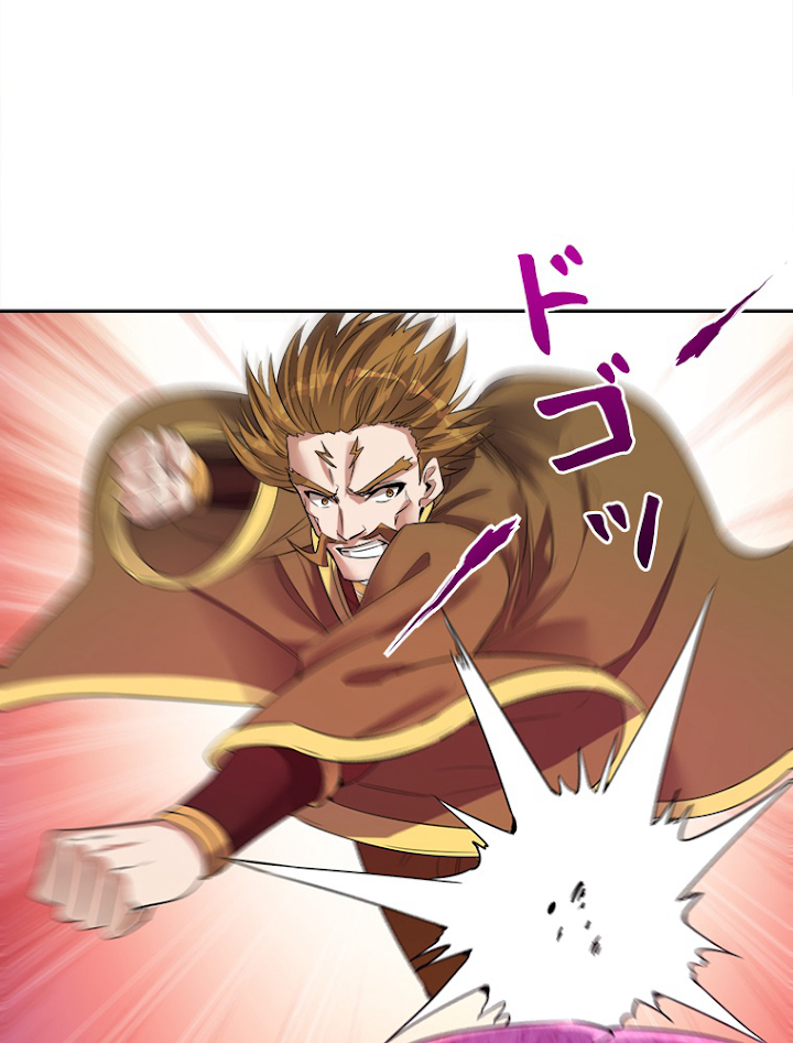 十万年の無限ループから脱出した 第47話 - 2