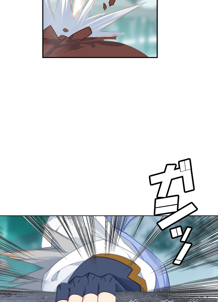 元尊〜龍の飛翔〜 第279話 - 3