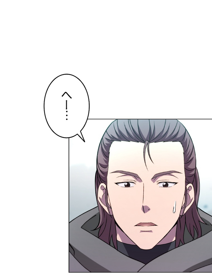 能力喰いハンター 5話 - 143