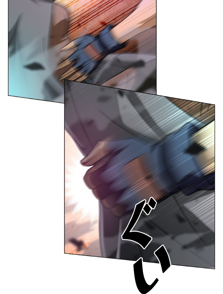 能力喰いハンター 5話 - 81