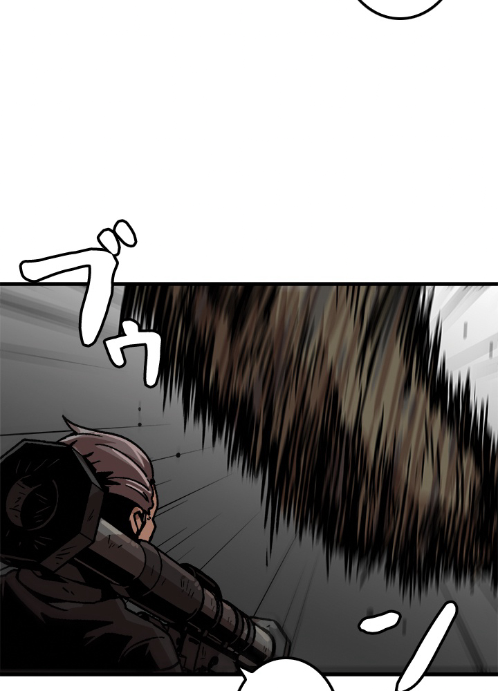 一人だけレベルアップします！ 71話 - 63