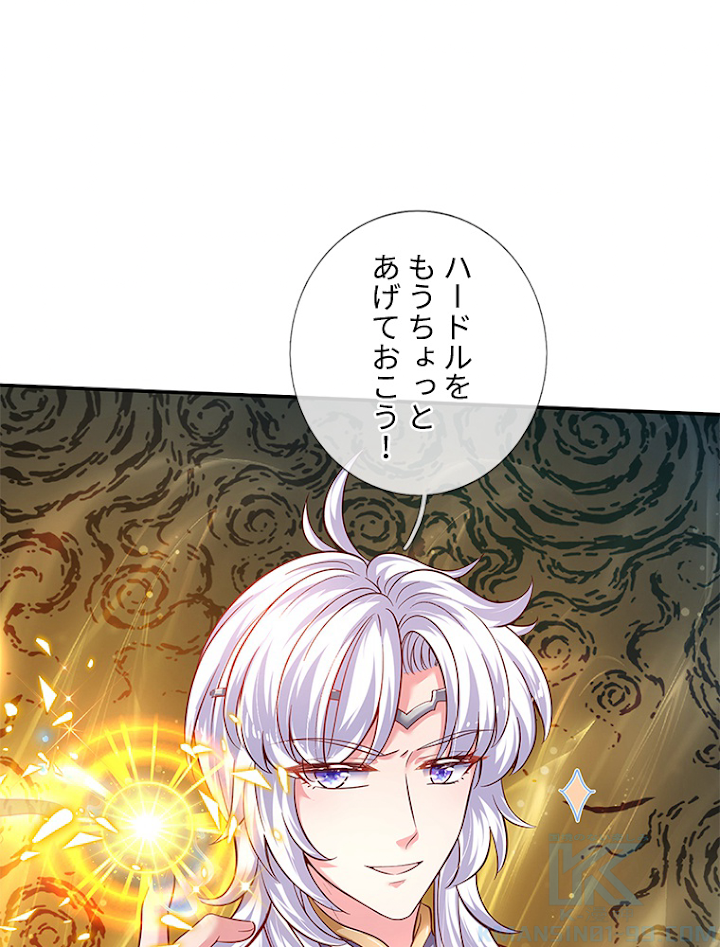 キュートな魔仙たちは世界を救う 35話 - 22