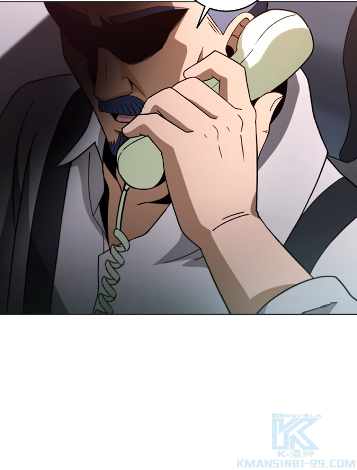 能力喰いハンター 3話 - 7