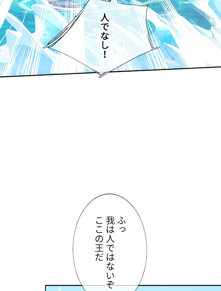 キュートな魔仙たちは世界を救う 35話 - 29