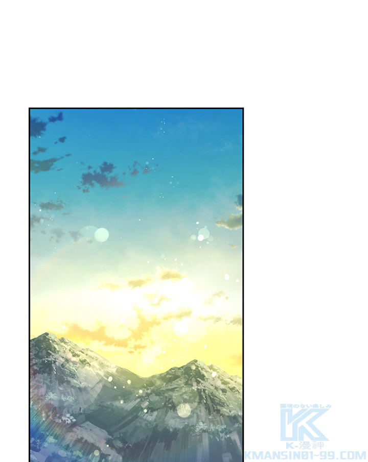 緑陰の冠 第75話 - 1