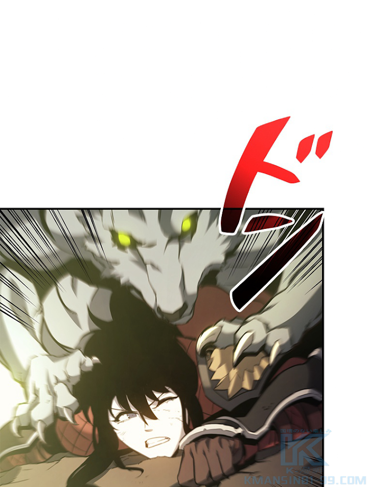 災いクラスの俺様英雄の帰還 第41話 - 1