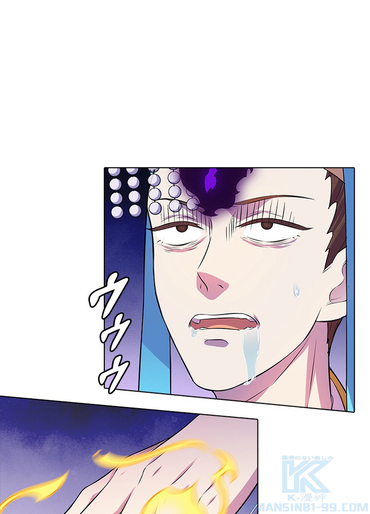 武道独尊 107話 - 58