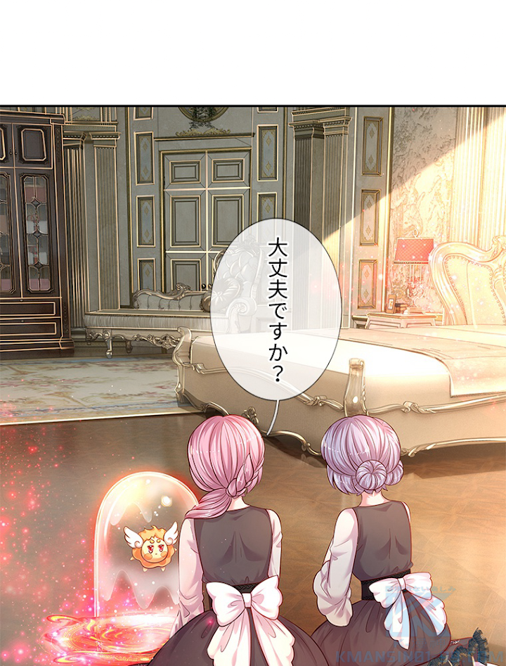 キュートな魔仙たちは世界を救う 35話 - 46