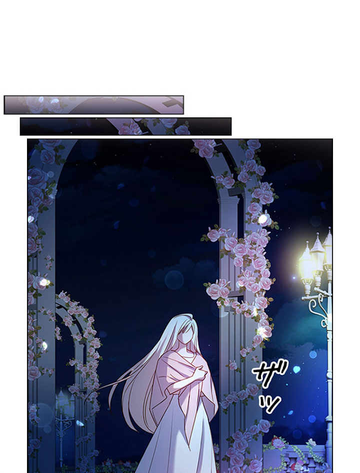 公女様は休みたい 第37話 - 3