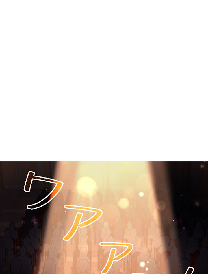 公女様は休みたい 第36話 - 2