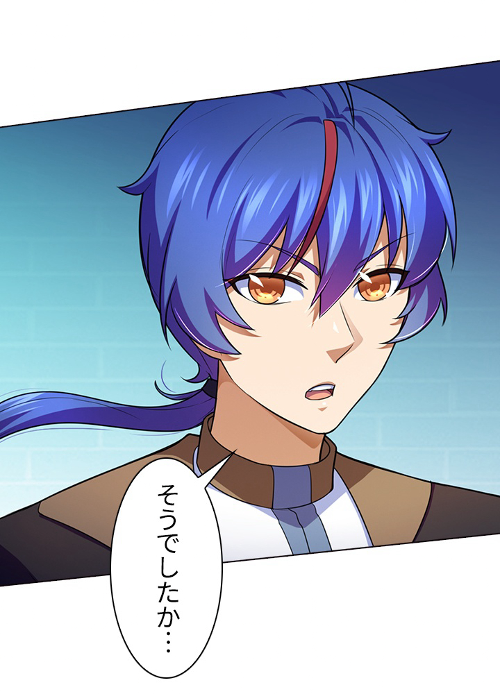 武道独尊 91話 - 56